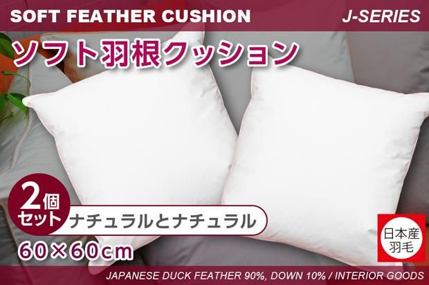 fabrizm クッションカバー 中身付き 35×35 無地 35角 つむぎ