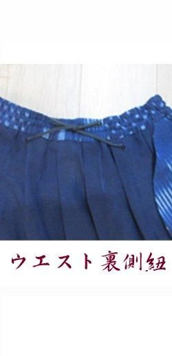 商品/日本藍染め裾備後絣切替え刺し子スカート/SK-0100 - 洋服の 商品/日本藍染め裾備後絣切替え刺し子スカート/SK-0100 - 洋服の