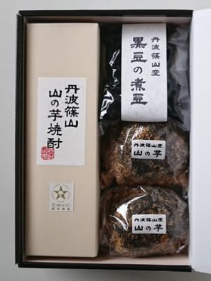 《ギフト用》丹波篠山産　山の芋・山の芋焼酎・黒豆煮豆セット