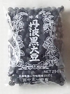丹波篠山産 黒豆 250g