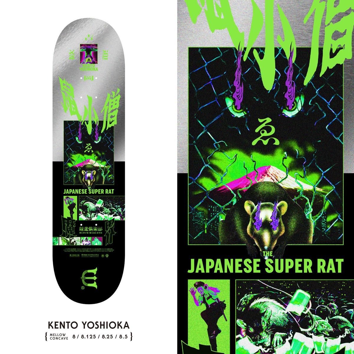 KENTO YOSHIOKA - Evisen Skateboards ゑ