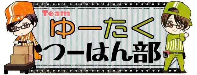 �桼�����ġ��Ϥ���