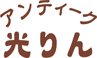 アンティーク光りん、九谷焼、輪島塗を中心に幅広いジャンルの商品を取り扱っております。