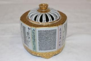 商品検索 - 石川県金沢の骨董品のお店アンティーク光りん／金沢古物商