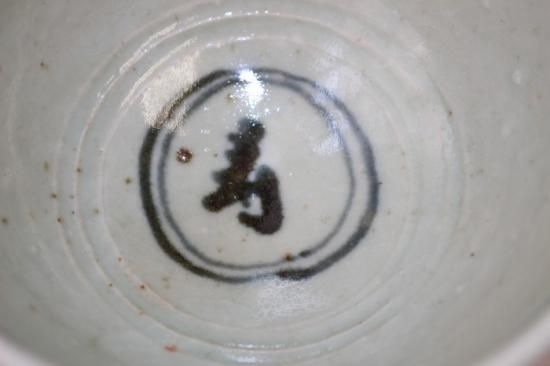 I-251三代須田菁華造 九谷焼染付安南風鳳凰紋 茶碗 - 石川県金沢 I-251三代須田菁華造 九谷焼染付安南風鳳凰紋 茶碗 - 石川県金沢