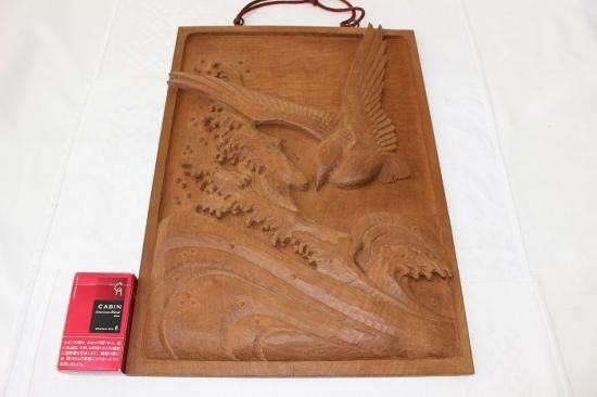 今村三郎作品[母と子] レリーフ石膏彫刻芸術 各10万円