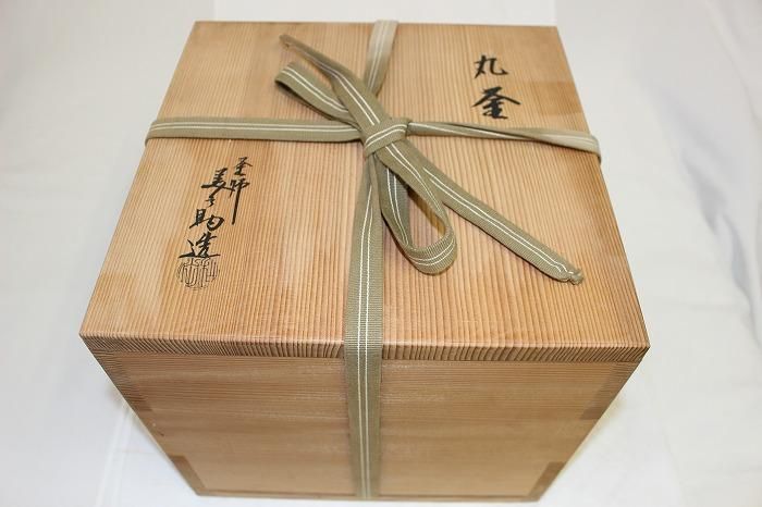 D-350お茶道具 お茶釜丸形釜一 釜師十二代和田美之助造 - 石川県 D-350お茶道具 お茶釜丸形釜一 釜師十二代和田美之助造 - 石川県