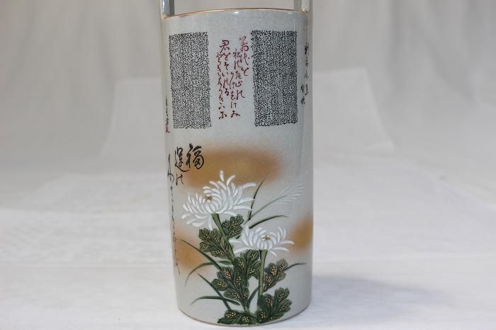 I-348九谷焼細字染付新古今集文 手桶型花生け 田村金星作 - 石川