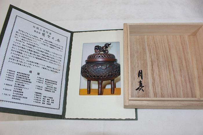 D-392高岡銅器蝋型鋳銅獅子香炉 日展作家 三代須賀月真造 - 石川 D-392高岡銅器蝋型鋳銅獅子香炉 日展作家 三代須賀月真造 - 石川