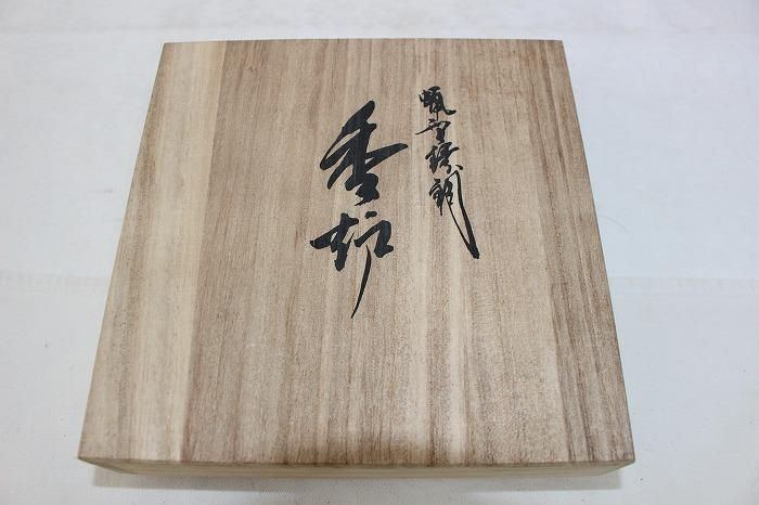 D-392高岡銅器蝋型鋳銅獅子香炉 日展作家 三代須賀月真造 - 石川県金沢