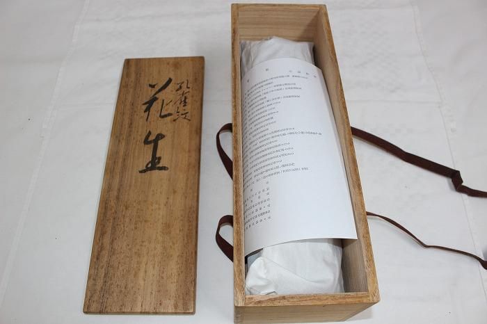 小松芳光作/蒔絵犬図長方盆/加賀蒔絵/石川県無形文化財/共箱 加賀蒔絵師◇名工 小松芳光◇ 石川県指定無形文化財 共箱