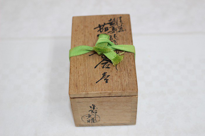 【美品】西塚朝光 茄子香合 漆工芸 輪島塗 共箱 茶道具 輪島塗 塗師 西塚朝光作 茄子香合 共箱 C R5776