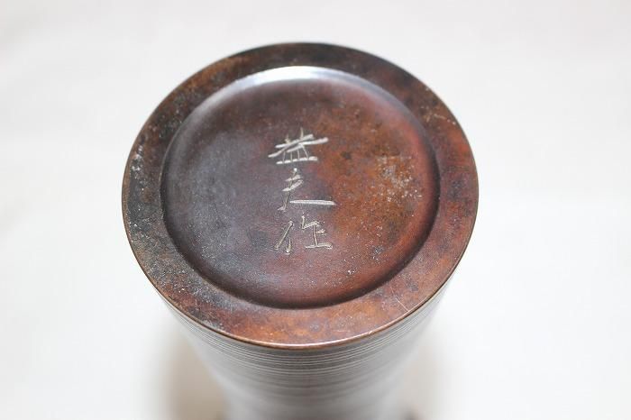 銅器 大悲呪金剛経 経文 仏字蓮華皿 現代工芸品 美術品 銅器 大悲呪金剛経 経文 仏字蓮華皿 現代工芸品 美術品 金銅蓮華