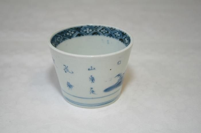 B-560伊万里焼 古染付蕎麦猪口 漢文入風景図 五客揃え - 石川県