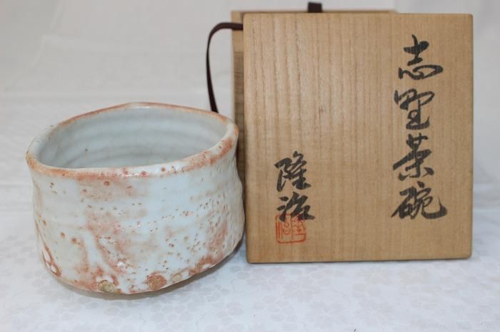 絵志野 向付 10客 早川 藜香 画 師直入 加藤 春暁 茶道具 懐石 猪口