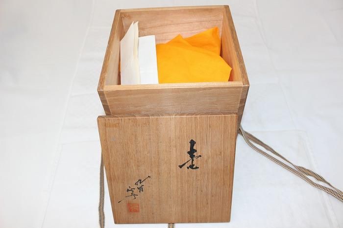 I-408九谷焼耀変飾壺 人間国宝柳雨軒三代徳田八十吉(正彦銘)作 I-408九谷焼耀変飾壺 人間国宝柳雨軒三代徳田八十吉(正彦銘)作
