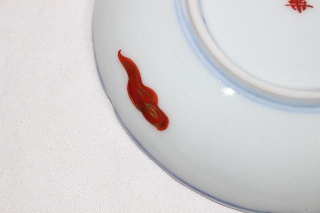 B-611九谷焼永楽窯赤絵金彩4寸小皿全15客バラ売り - 石川県金沢の骨董