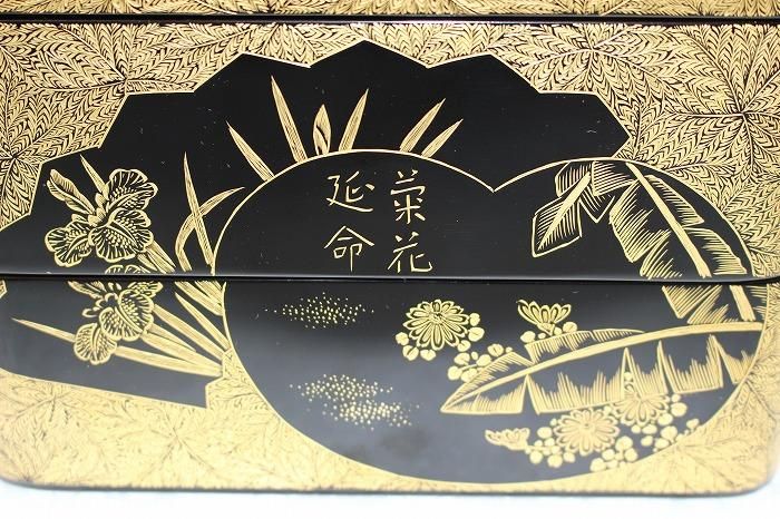 I-417輪島塗堅地布着地紙沈金彫五段重箱重台付 国田春人作