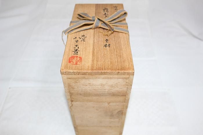 KS-578九谷焼色染付古九谷敬募瓢型徳利対 初代徳田八十吉造