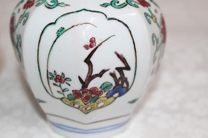 神戸　九谷焼 九谷焼 日本の伝統工芸品【九谷焼】 5.8号皿揃 果実絵変り (K9
