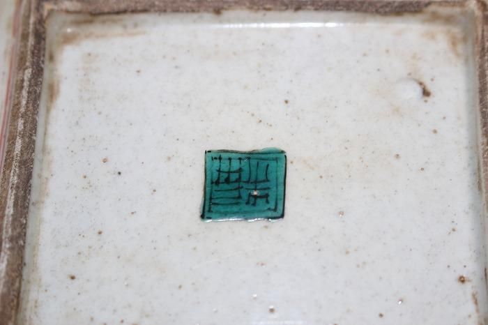 幕末〜明治　古九谷写し　大皿 幕末〜明治古九谷写し大皿