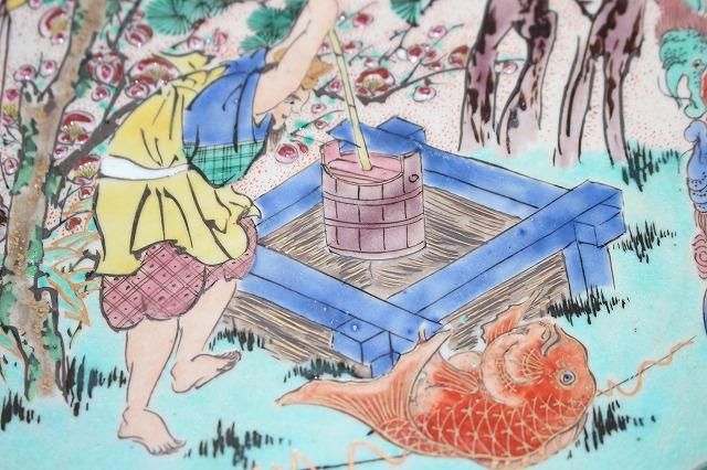 K-1561九谷焼五彩染付鯛釣漁師文七寸深皿一 九谷印 - 石川県金沢
