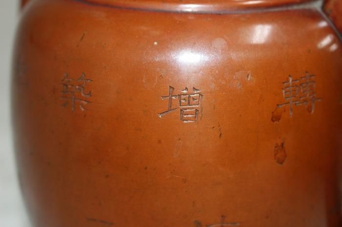 S224 ジャンクガーデン 銅製 湯沸かし 古道具 銅のやかん 幅22×高13 古民家雑貨として人気