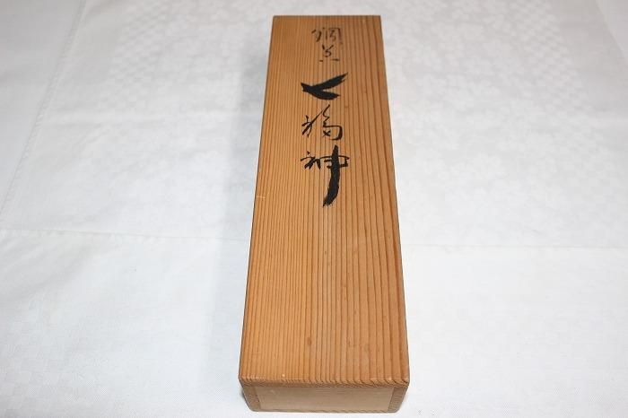 極上　七福神　置物　435g トコヒ　東な7-0810⭐︎2F 七福神 像