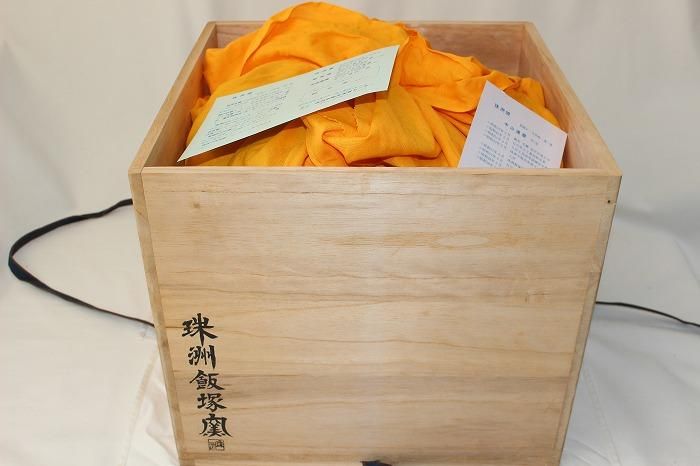 A-1225珠洲焼自然釉叩き文大壺 珠洲飯塚窯中山達磨作 - 石川県