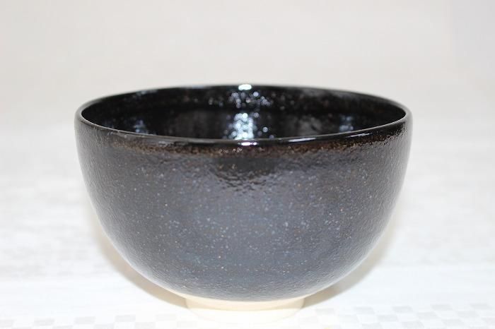 九谷焼 永芳作 黒茶碗 【60年前に永芳窯で購入】 #146 九谷焼 永芳作 黒茶碗 【60年前に永芳窯で購入】 #146 九谷焼 永芳