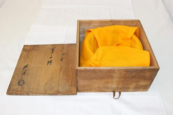 A-1257大樋焼飴釉菓子鉢 大樋長阿弥造 - 石川県金沢の骨董品のお