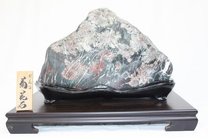 H-441岐阜県根尾谷産良質菊花石(重量19kg) - 石川県金沢の骨董 H-441岐阜県根尾谷産良質菊花石(重量19kg) - 石川県金沢の骨董