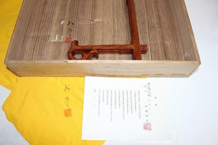 I-456輪島塗ウズラ文蒔絵飾皿一 輪島塗名工西塚朝光作 - 石川県
