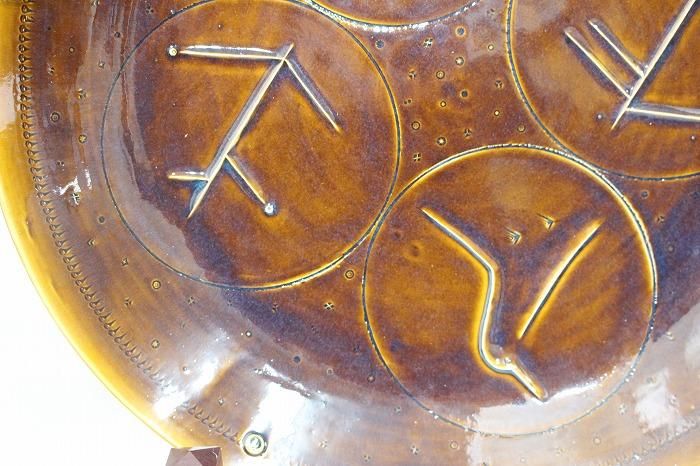 I-457大樋焼飴釉鳥文弐尺大皿 大樋十代長左衛門(年朗銘)作