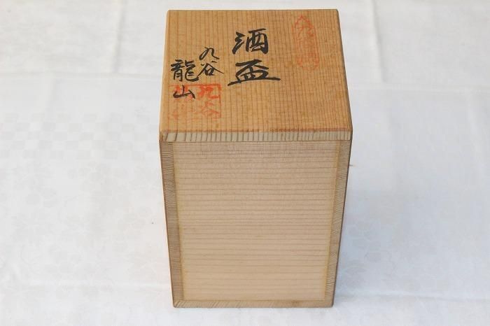 K-1673九谷焼金彩三十六歌仙百人一首細字酒盃 九谷龍山作 - 石川