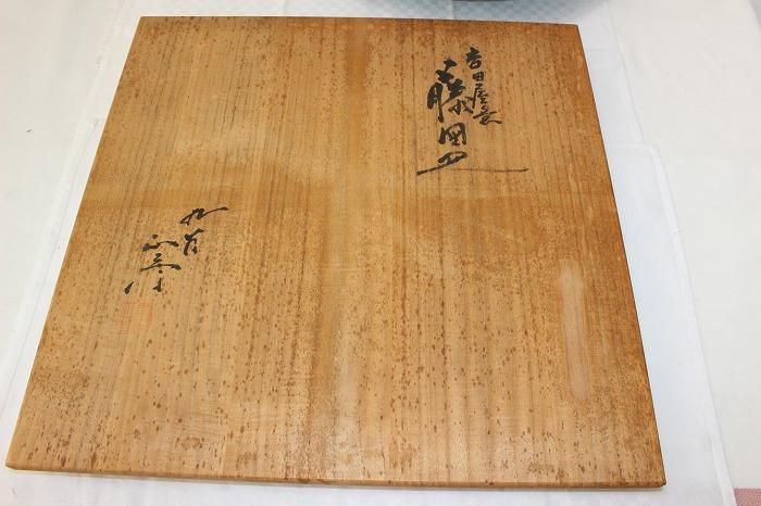 ♦珍物！時代物【在銘 古い焼締め】備前焼？コレクション 骨董品 アンティーク 中古・骨董品】備前焼 壺 花瓶 日本六古窯 日本古美術 日本伝統