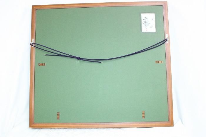 E-338日本画「二人静」 二井栄逸作 - 石川県金沢の骨董品のお店