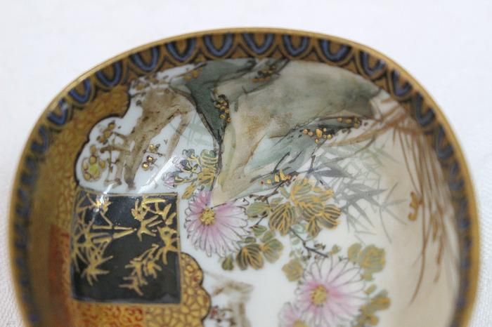 九谷焼　古九谷　色絵金彩　染付　漢詩文など　時代盃　五客　時代箱付　VR8125 KS-686九谷焼金彩染付五君子文酒盃 九谷福栄窯造 - 石川県金沢の