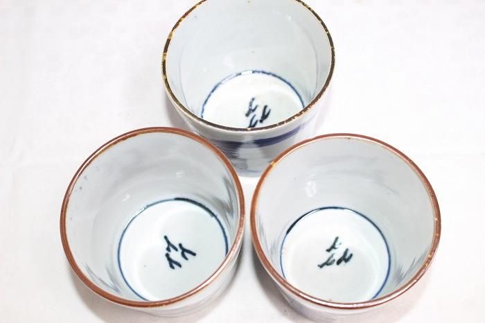 B-726伊万里焼古染付風景文蕎麦猪口全3客バラ売 - 石川県金沢の