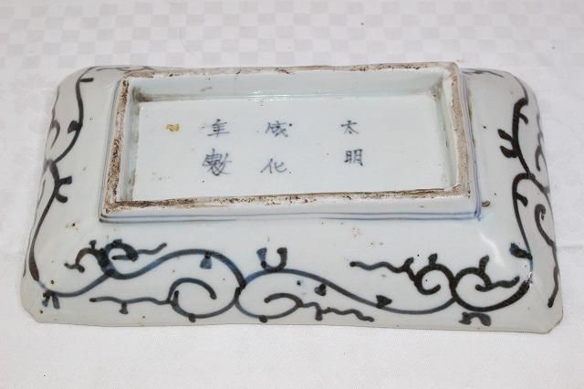 A-1301伊万里焼色染付花文長角皿大明成化年製印 - 石川県金沢の A-1301伊万里焼色染付花文長角皿大明成化年製印 - 石川県金沢の
