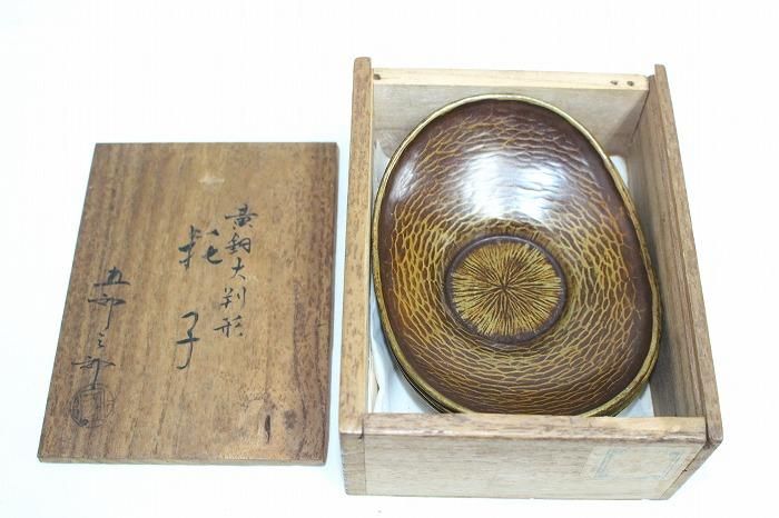 アンティーク 黄銅 茶托 5客揃い 小判型 ビンテージ レア