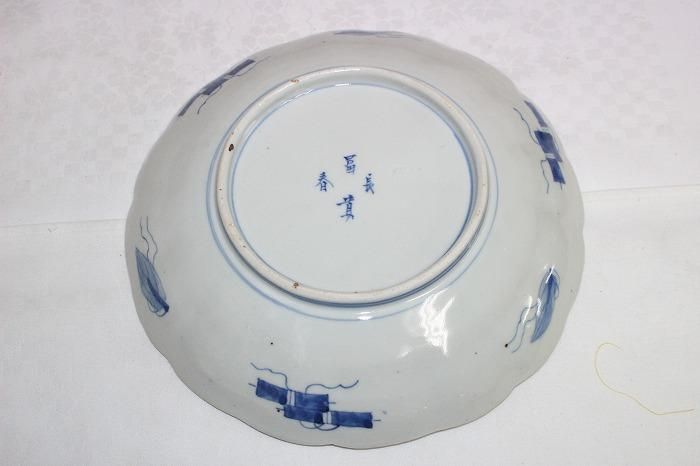 楽天市場】【送料無料】古伊万里 古染付富貴長春 鳥紋様菓子器伝