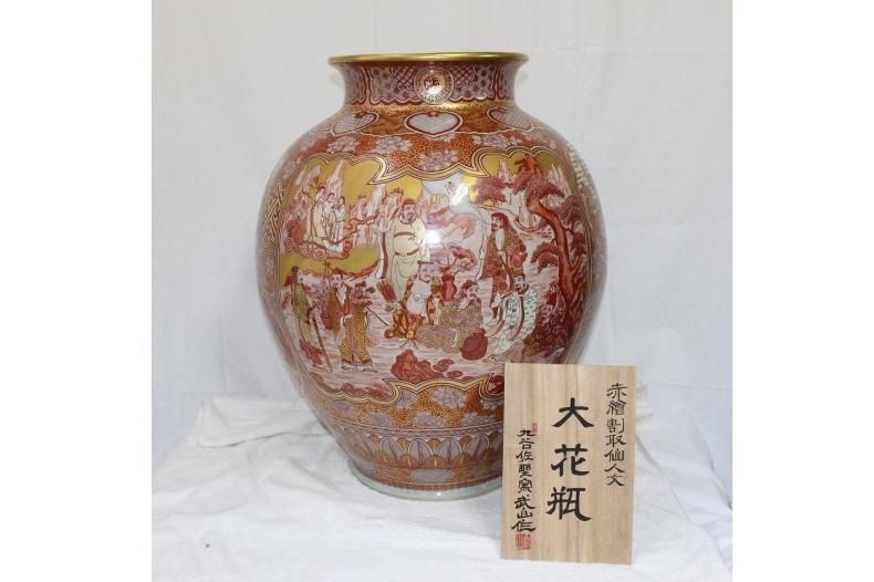 I-492九谷焼赤絵極細染付仙人の図大壺 九谷佐野窯福島武山作 I-492九谷焼赤絵極細染付仙人の図大壺 九谷佐野窯福島武山作