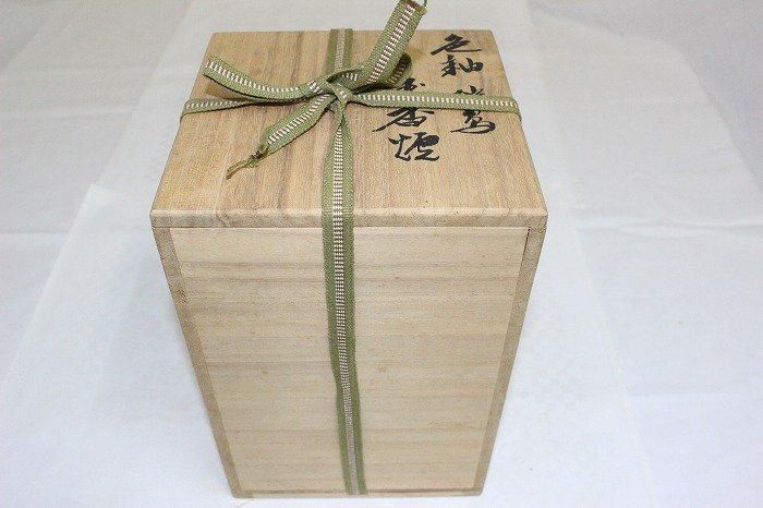 K-1793九谷焼色染付瑞兆龍文玉香炉 九谷日展作家木田弘之作 K-1793九谷焼色染付瑞兆龍文玉香炉 九谷日展作家木田弘之作
