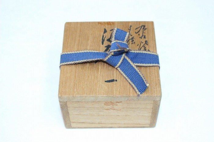 平安陶峰造　染付渦雲錦小鉢5客　京焼　共箱付き　高級懐石料理料亭皿 平安陶峰造 染付渦雲錦小鉢5客 京焼 共箱付き