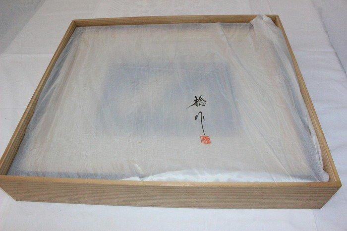 2025年最新】Yahoo!オークション -安村稔(漆芸)の中古品・新品