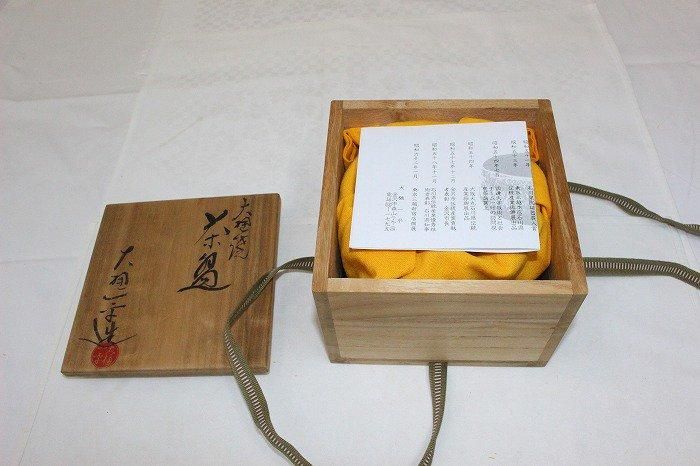 「母」 大樋焼 双耳 飴釉 古壺 時代箱 古窯 （225A③）❗️割引 母」 大樋焼 双耳 飴釉 古壺 時代箱 古窯 （225A③） 大樋焼