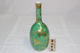 小松芳光作/蒔絵犬図長方盆/加賀蒔絵/石川県無形文化財/共箱 小松芳光作/蒔絵犬図長方盆/加賀蒔絵/石川県無形文化財/共箱