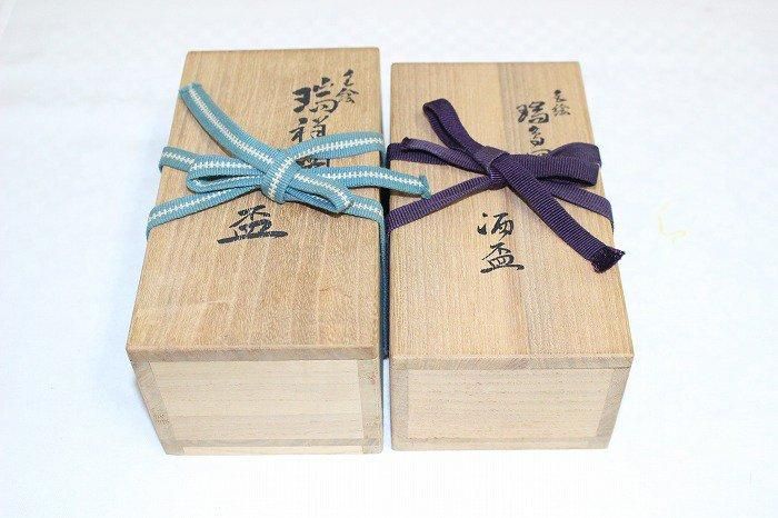 KS-758九谷焼色染付瑞祥鳥小紋酒盃全4客揃え 九谷故河上龍三作