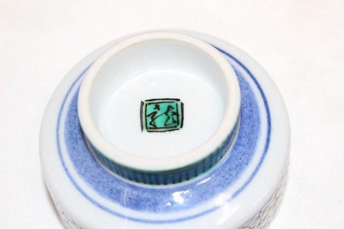 KS-758九谷焼色染付瑞祥鳥小紋酒盃全4客揃え 九谷故河上龍三作